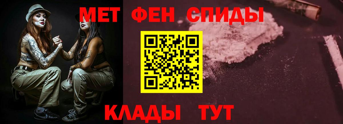 Амфетамин  blacksprut онион  Ялта  Амфетамин Розовый  Вход с VPN 