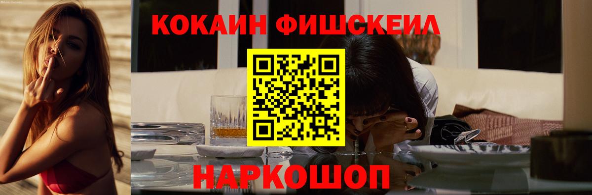 COCAIN Columbia  Вход с VPN  Ялта  КОКАИН Перу 