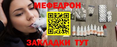 скорость mdpv Моздок