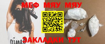 скорость mdpv Моздок