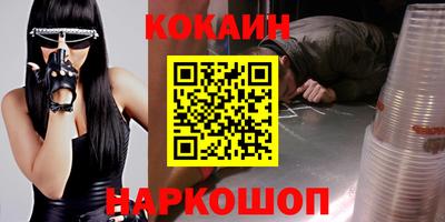 ГАЛЛЮЦИНОГЕННЫЕ ГРИБЫ Можайск