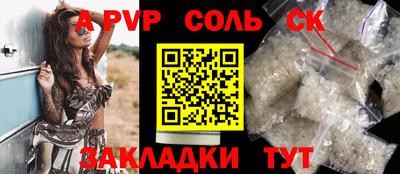каннабис Можга