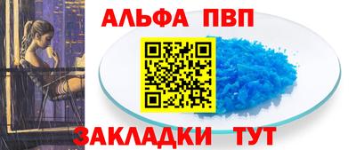 скорость mdpv Моздок