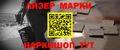 ГАЛЛЮЦИНОГЕННЫЕ ГРИБЫ Можайск