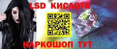 ГАЛЛЮЦИНОГЕННЫЕ ГРИБЫ Можайск