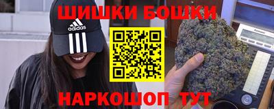 каннабис Можга