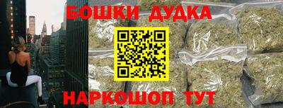 каннабис Можга