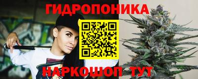 ГАЛЛЮЦИНОГЕННЫЕ ГРИБЫ Можайск