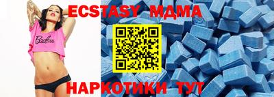 скорость mdpv Моздок