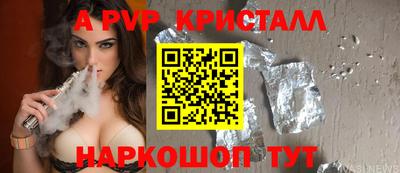 ГАЛЛЮЦИНОГЕННЫЕ ГРИБЫ Можайск