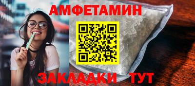 ГАЛЛЮЦИНОГЕННЫЕ ГРИБЫ Можайск