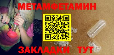 ГАЛЛЮЦИНОГЕННЫЕ ГРИБЫ Можайск
