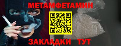 скорость mdpv Моздок