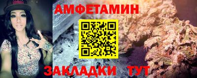 ГАЛЛЮЦИНОГЕННЫЕ ГРИБЫ Можайск
