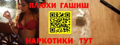 ГАЛЛЮЦИНОГЕННЫЕ ГРИБЫ Можайск