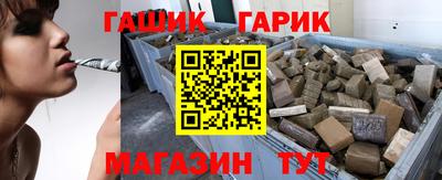 ГАЛЛЮЦИНОГЕННЫЕ ГРИБЫ Можайск
