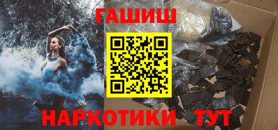 ГАЛЛЮЦИНОГЕННЫЕ ГРИБЫ Можайск