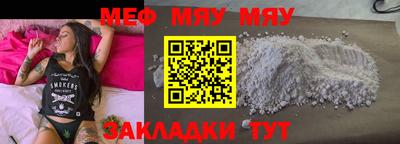 ГАЛЛЮЦИНОГЕННЫЕ ГРИБЫ Можайск
