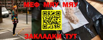 скорость mdpv Моздок
