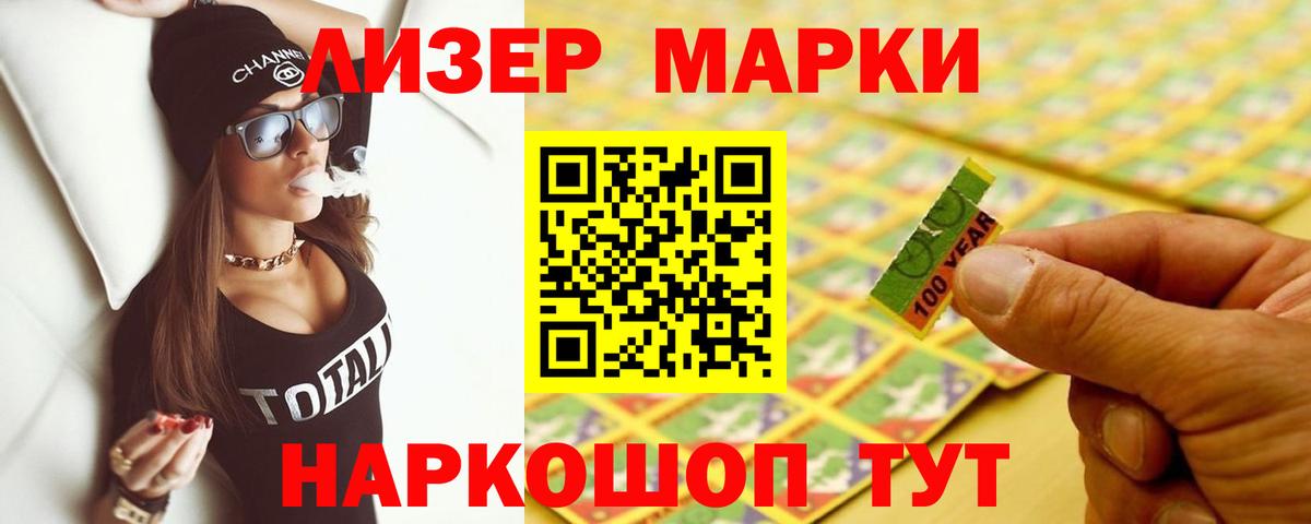 Лсд 25 экстази кислота Ялта