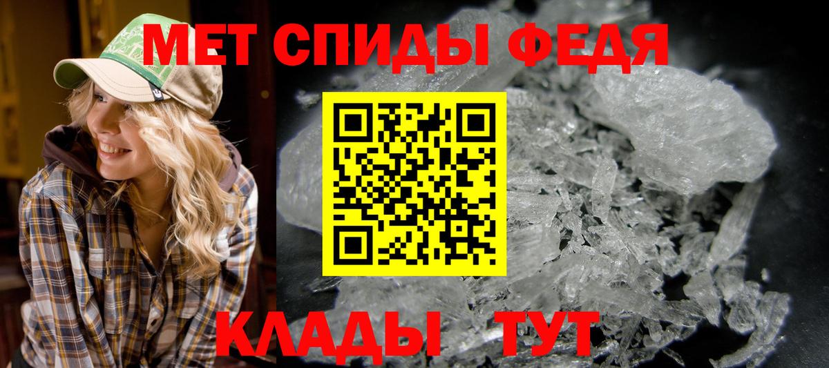 Первитин винт  Вход с VPN  Ялта  Первитин винт 