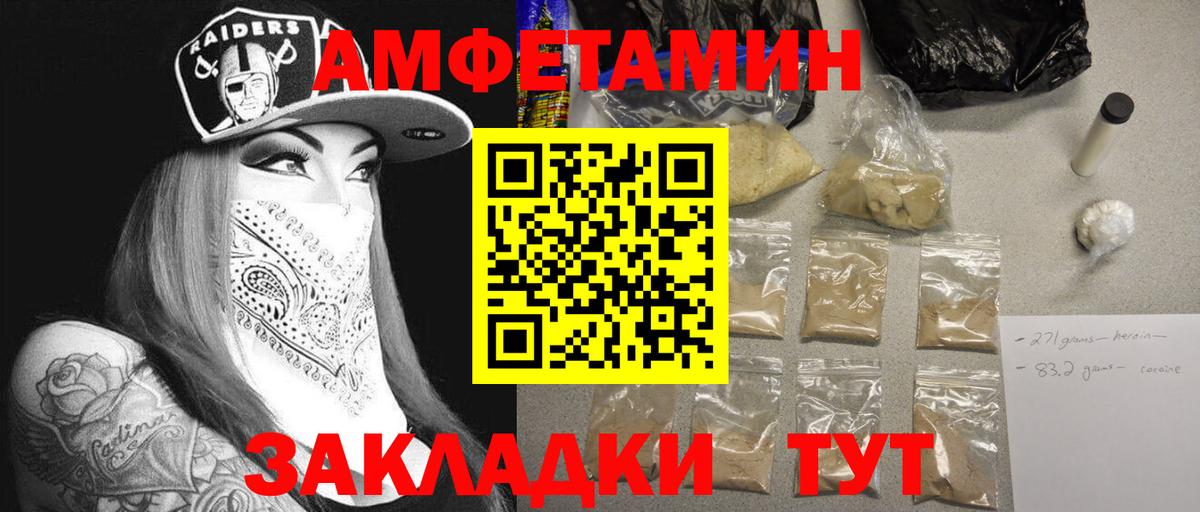 Метамфетамин Декстрометамфетамин 99.9% Ялта