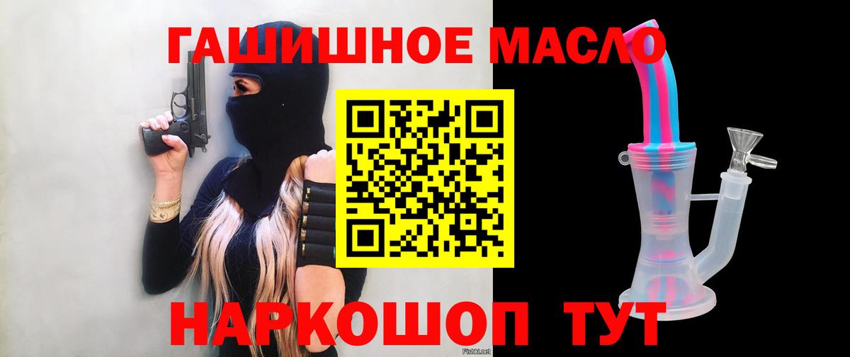 Ялта  ТГК вейп  ТГК вейп  omg рабочий сайт  Вход с VPN 