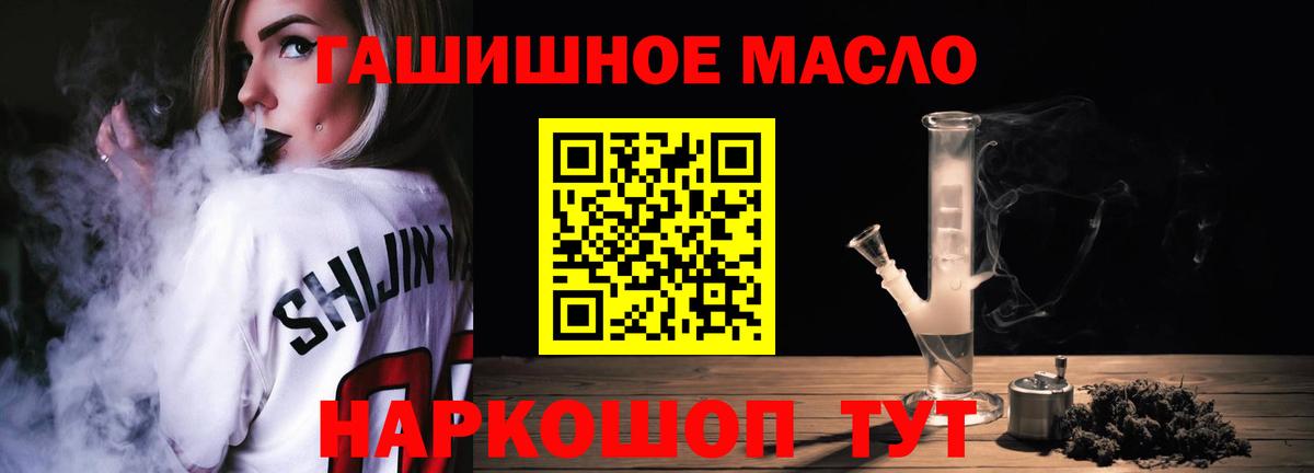 Дистиллят ТГК концентрат Ялта
